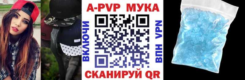 Купить наркотик аптеки Малаховка МАРИХУАНА АМФ A PVP Меф мяу мяу ГАШИШ мега рабочий сайт Кокаин