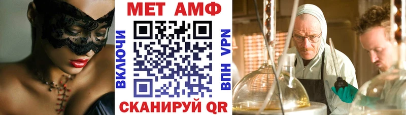 АМФ Розовый  Малаховка 