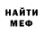 MDMA молли Stas Sirichenko