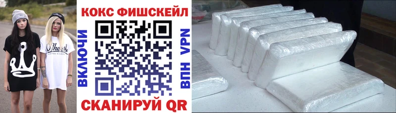 Кокаин VHQ  Малаховка 