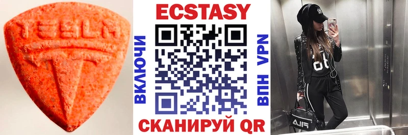 ЭКСТАЗИ таблы  Малаховка 