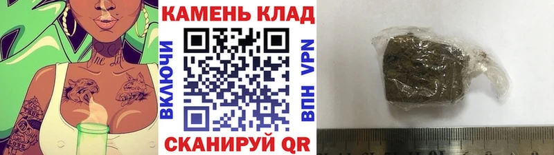 Гашиш Premium кракен онион Малаховка