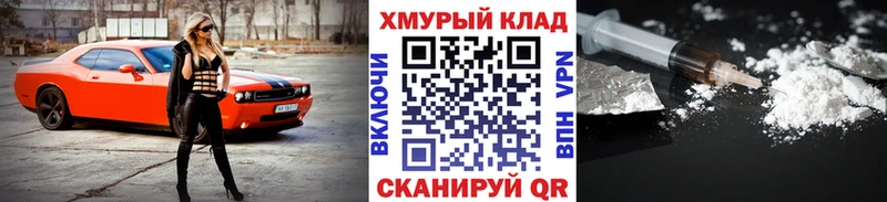 ГЕРОИН гречка  Малаховка 
