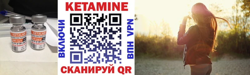 Кетамин ketamine  Малаховка 