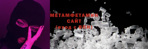 первитин Алзамай