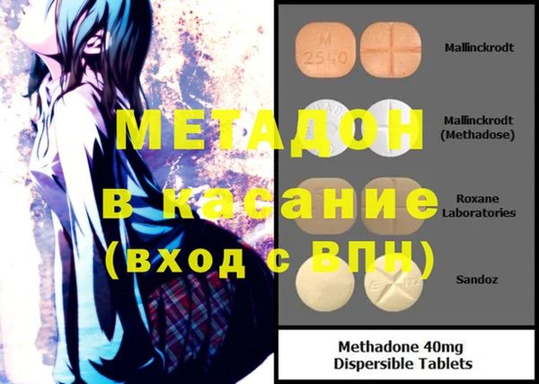 наркотики Иннополис