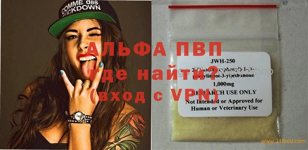 первитин Алзамай