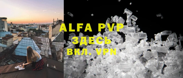 первитин Алзамай