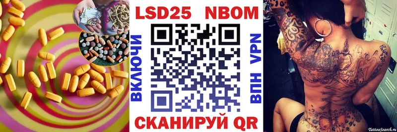 LSD-25 экстази ecstasy кракен ТОР Малаховка магазин наркотиков