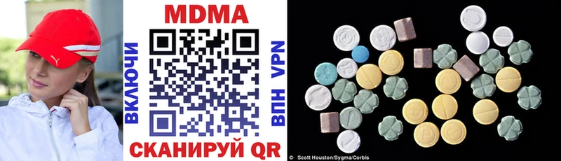 MDMA crystal  Малаховка 