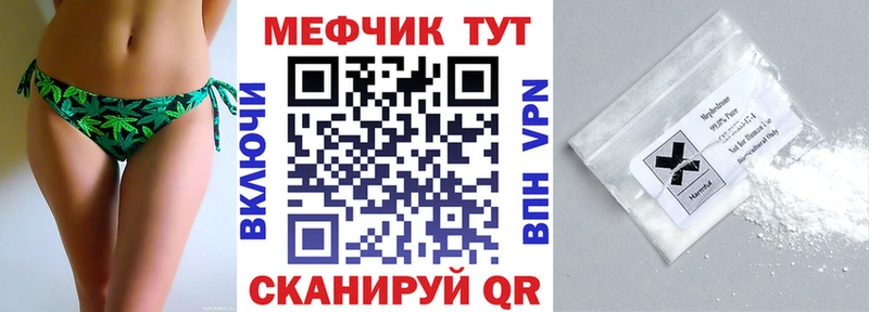 Меф VHQ  MEGA ссылка  Малаховка  как найти наркотики 