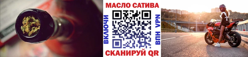 ТГК жижа  как найти наркотики  Малаховка 